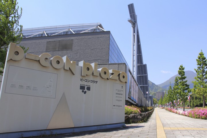 J:COM HorutHall Oita, Japan